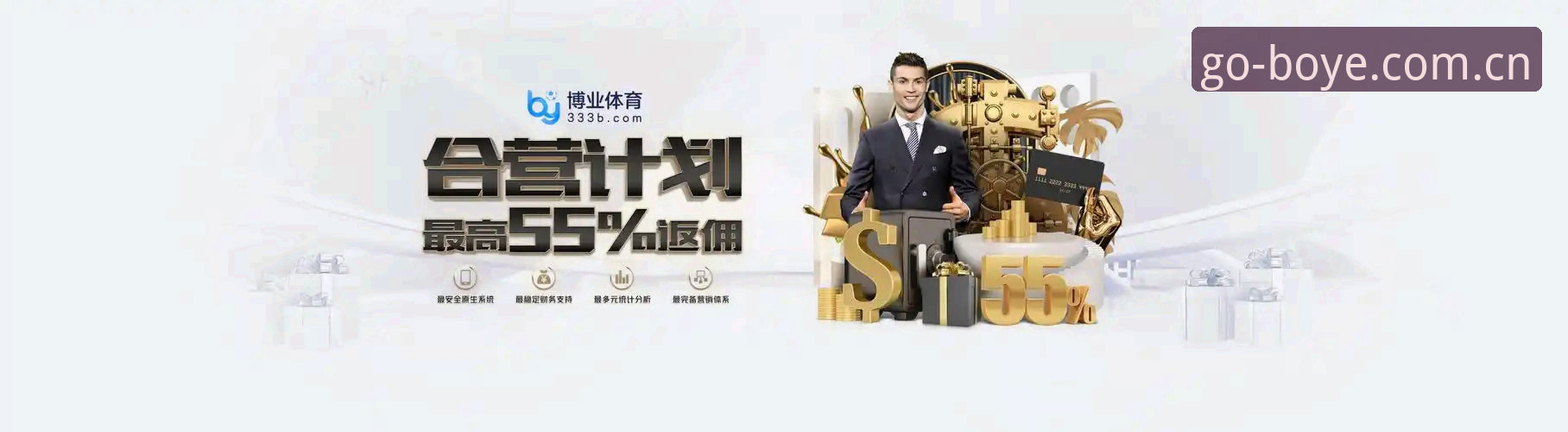 博业体育下载安装教程真的靠谱吗？如何顺利完成APP安装？