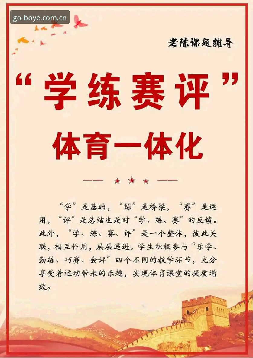 博业体育好不好用：从安装到实战的完整评测与实用技巧