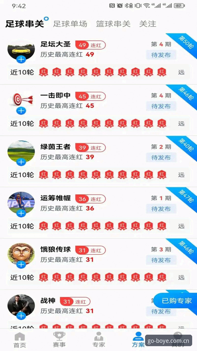 博业体育官网iOS版深度评测：从注册到体验的全维度分析报告